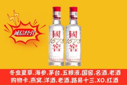 福绵区回收国窖酒
