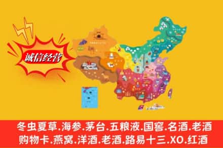 福绵区烟酒回收地址