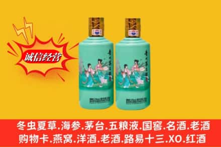 福绵区名酒回收24节气茅台酒.jpg