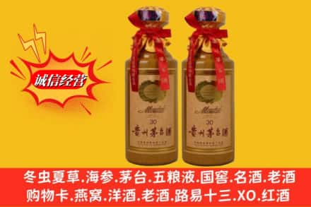 福绵区名酒回收30年茅台酒.jpg
