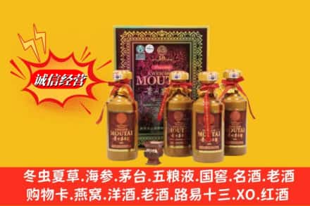 福绵区名酒回收50年茅台酒.jpg