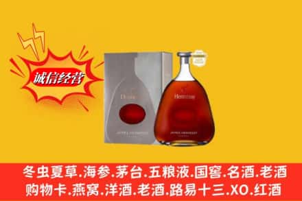 福绵区名酒回收轩尼诗洋酒.jpg