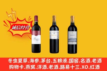 福绵区回收拉菲洋酒