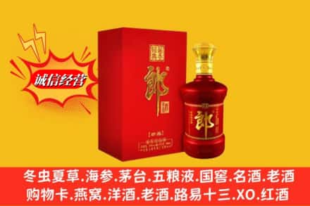 福绵区名酒回收珍品郎酒.jpg