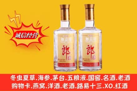 福绵区名酒回收郎酒.jpg