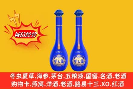 福绵区名酒回收梦之蓝系列.jpg