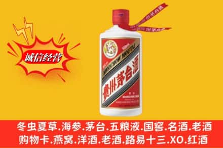 福绵区名酒回收飞天茅台酒.jpg